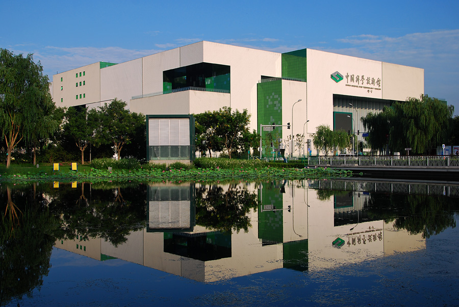 中國科學技術館選用泓冠不銹鋼！